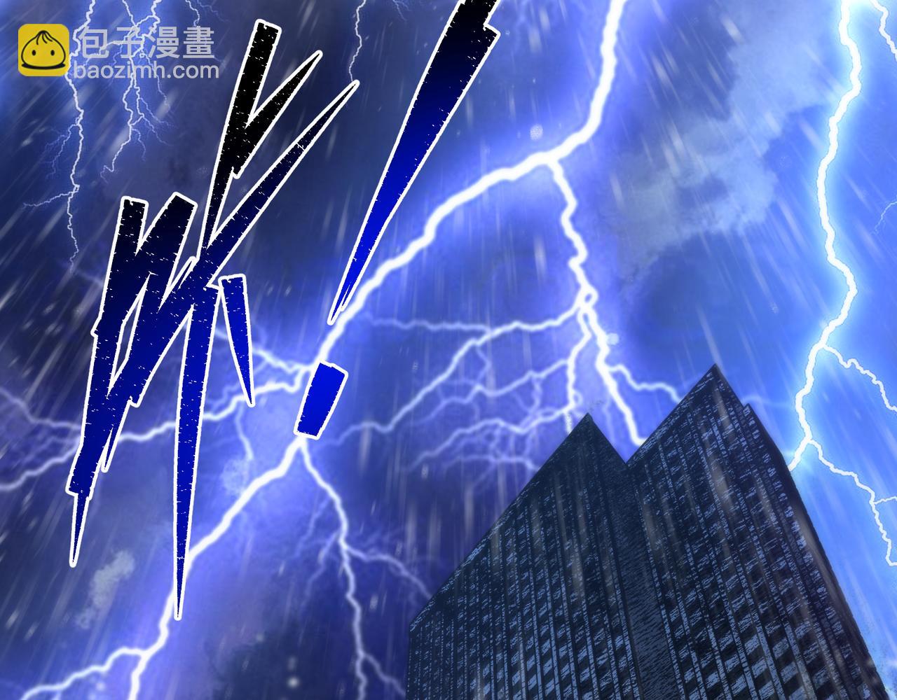 第53话 击败叶天成20