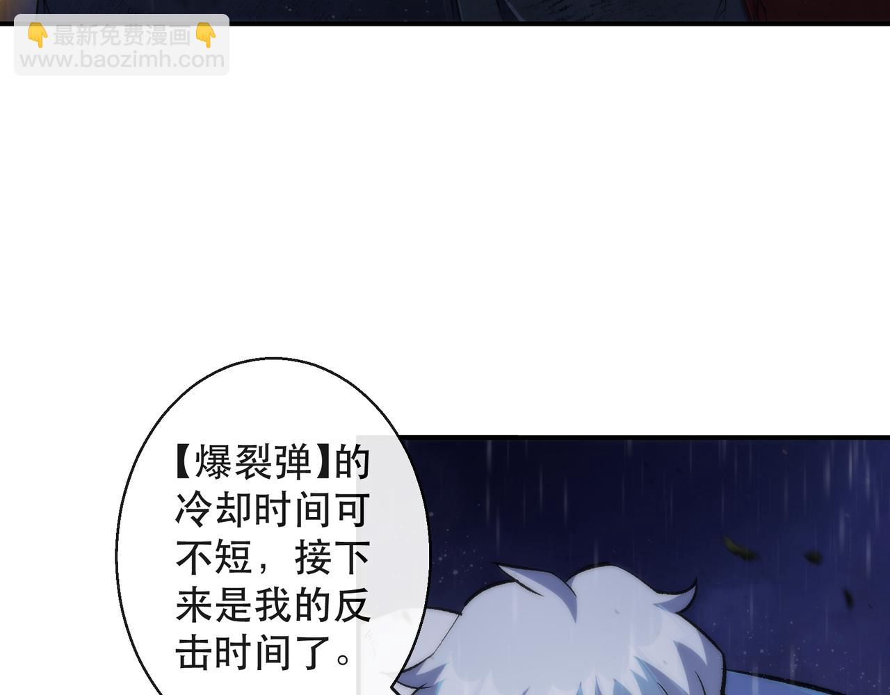 第53话 击败叶天成30