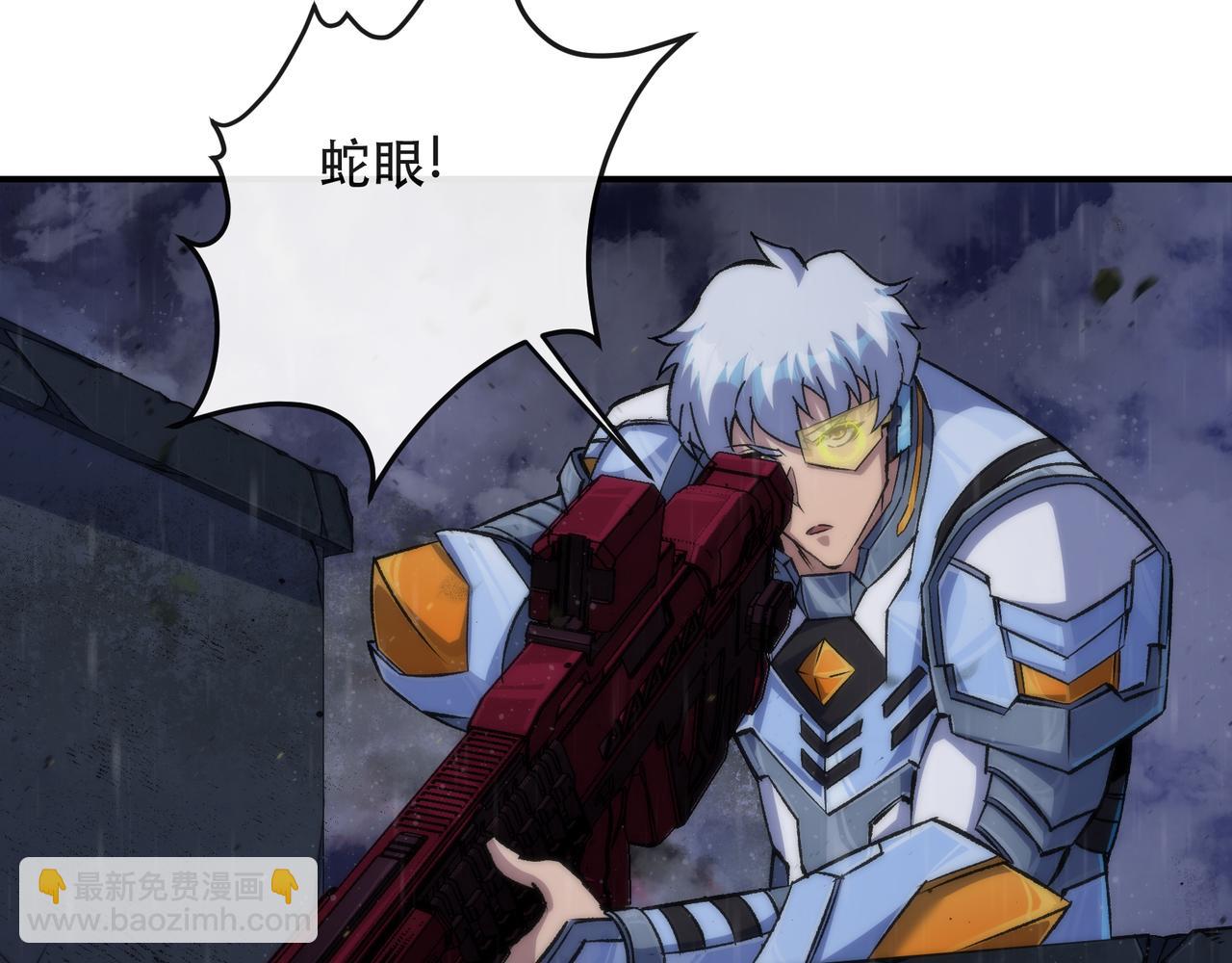 第53话 击败叶天成32