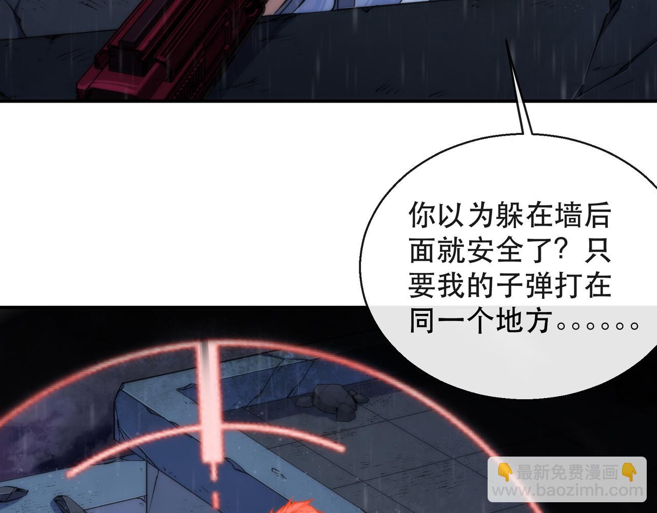 第53话 击败叶天成33