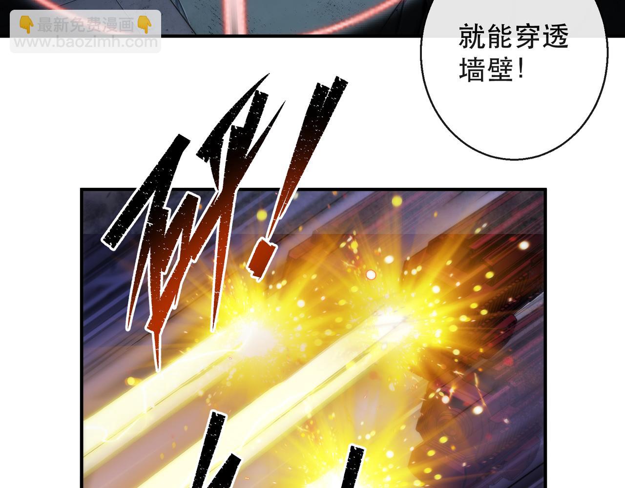 第53话 击败叶天成35