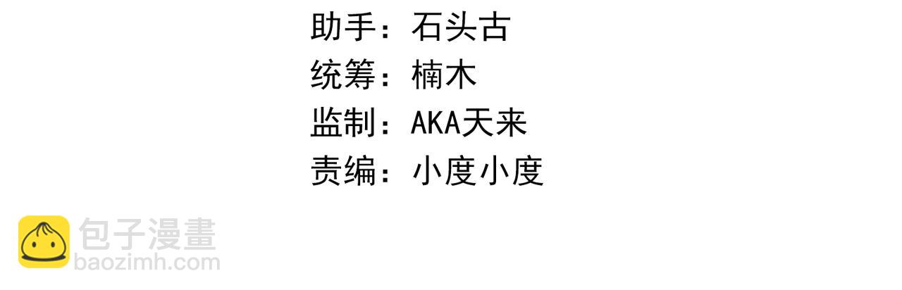 第53话 击败叶天成4