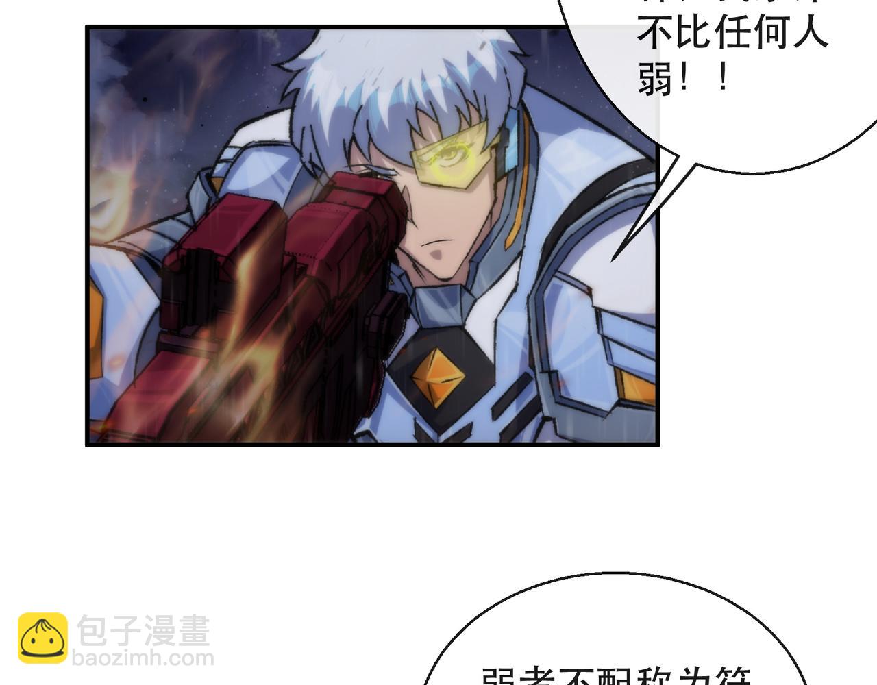 第53话 击败叶天成40