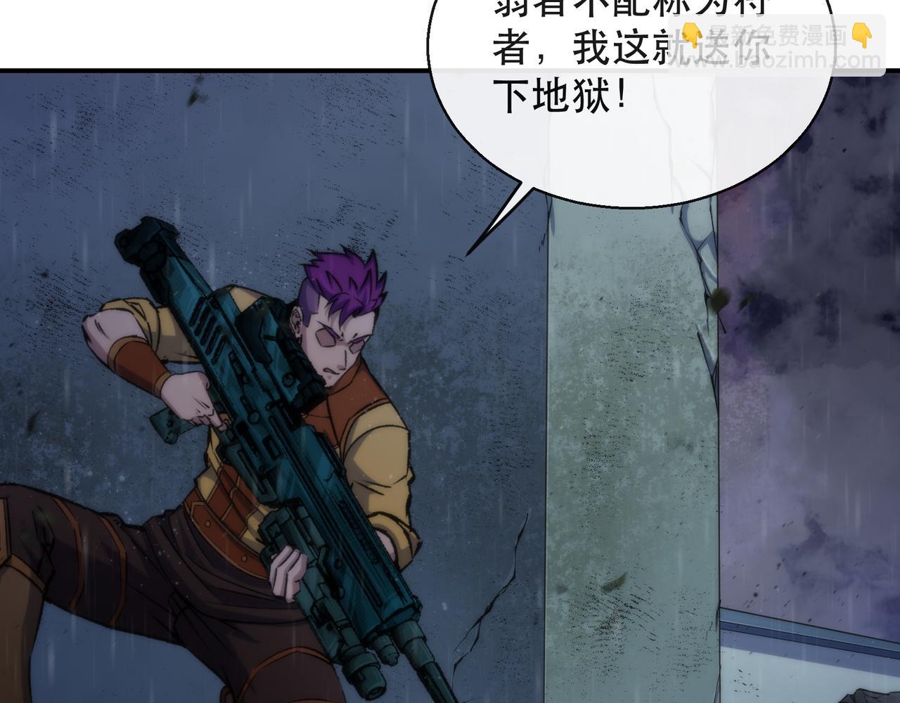 第53话 击败叶天成41