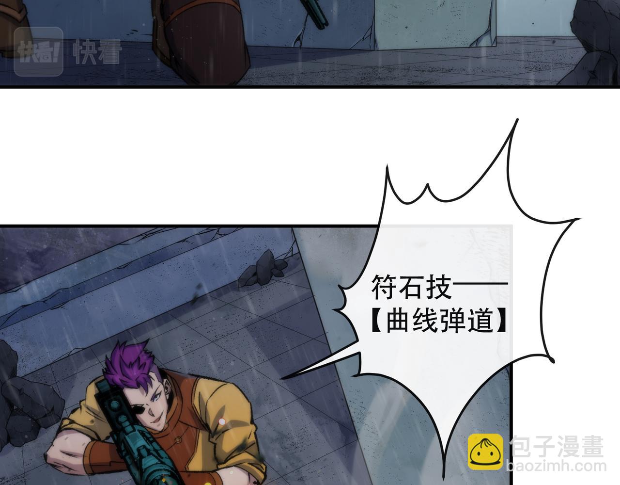 第53话 击败叶天成42