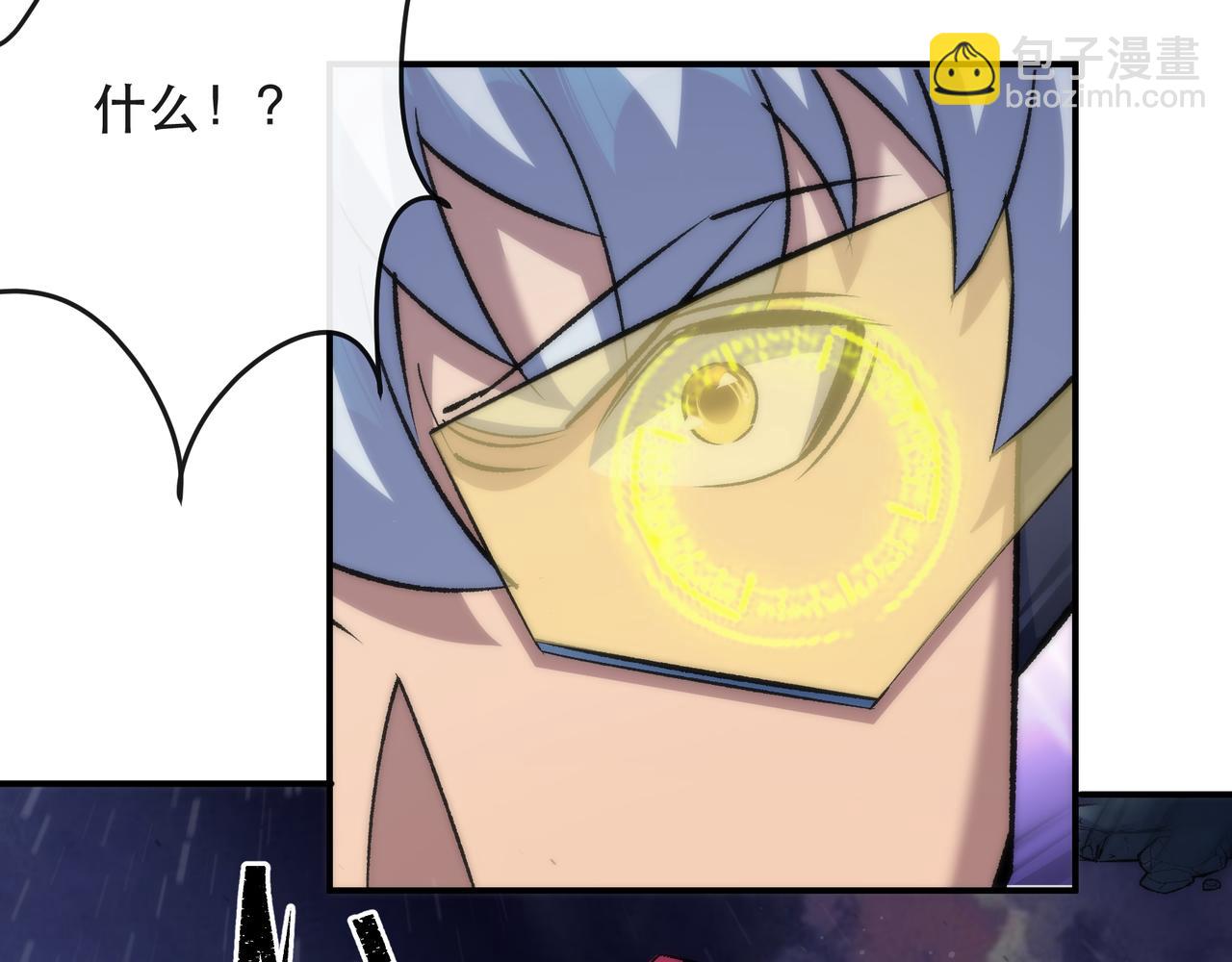 第53话 击败叶天成44