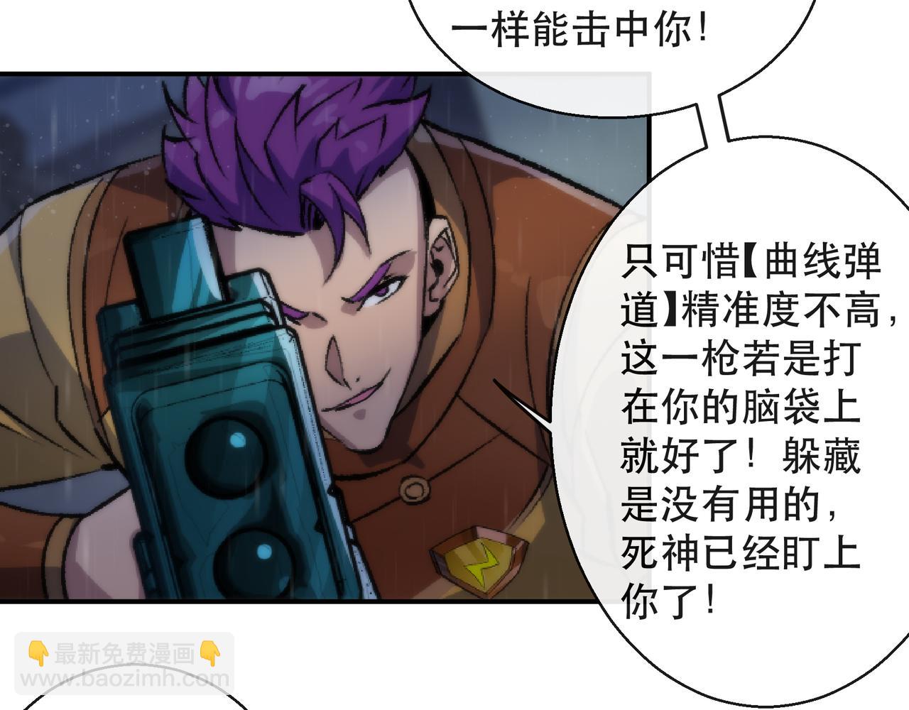 第53话 击败叶天成48