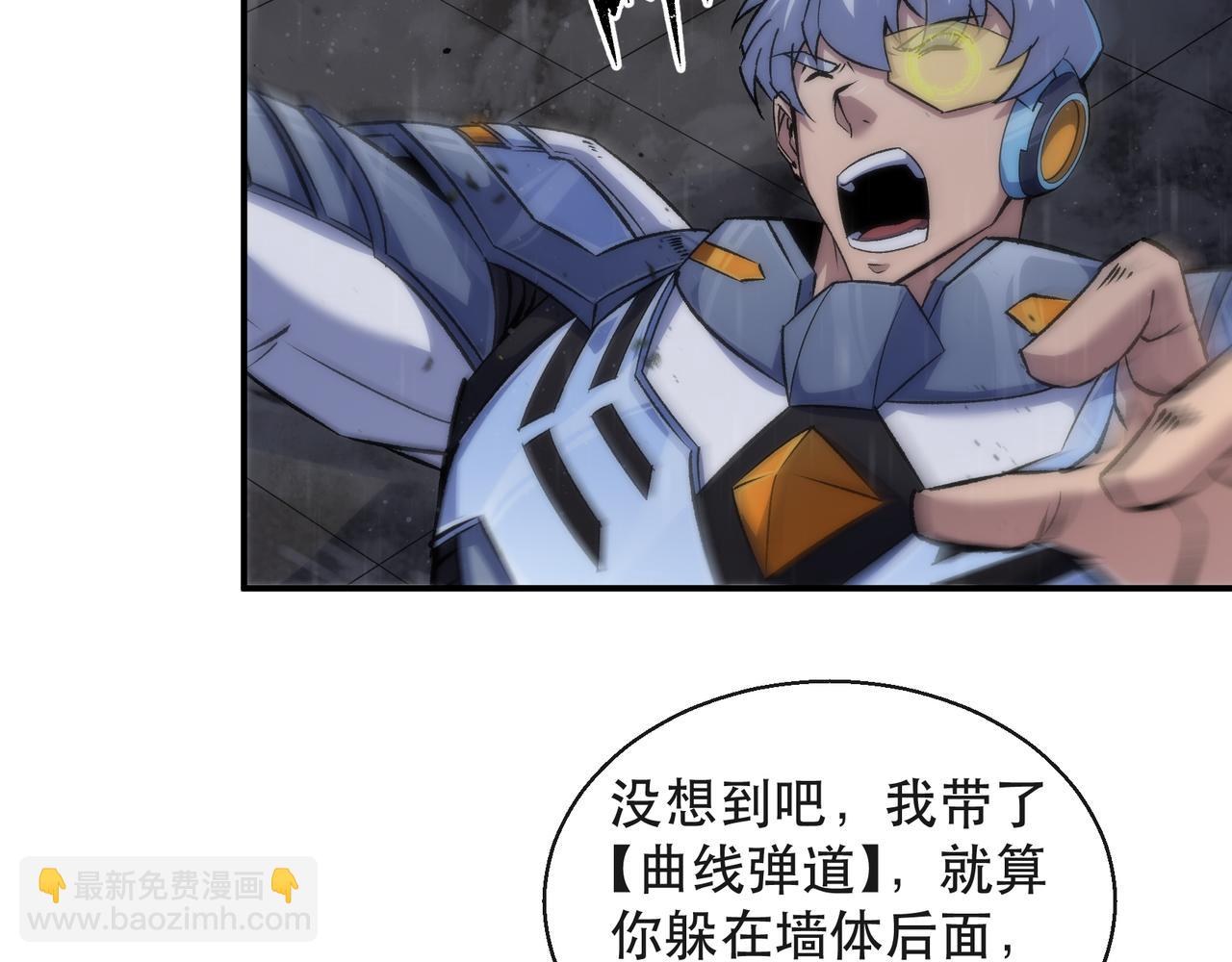 第53话 击败叶天成51