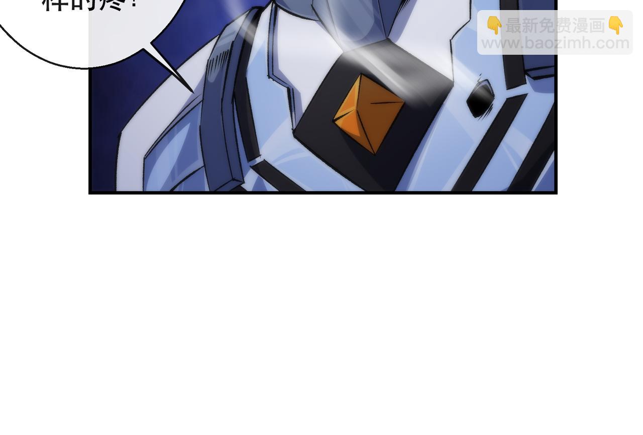 第53话 击败叶天成54