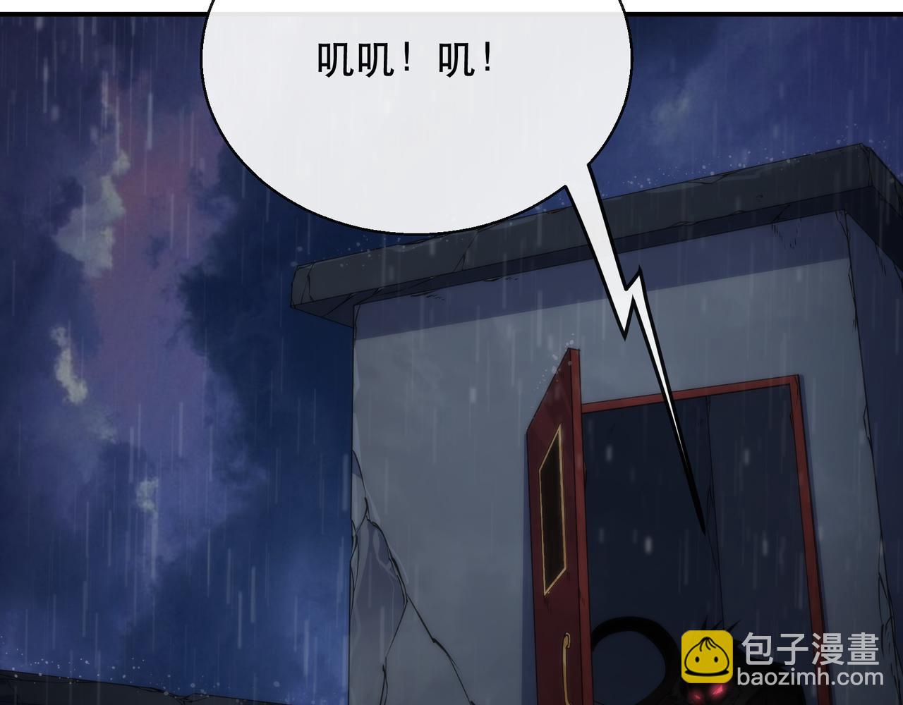 第53话 击败叶天成57