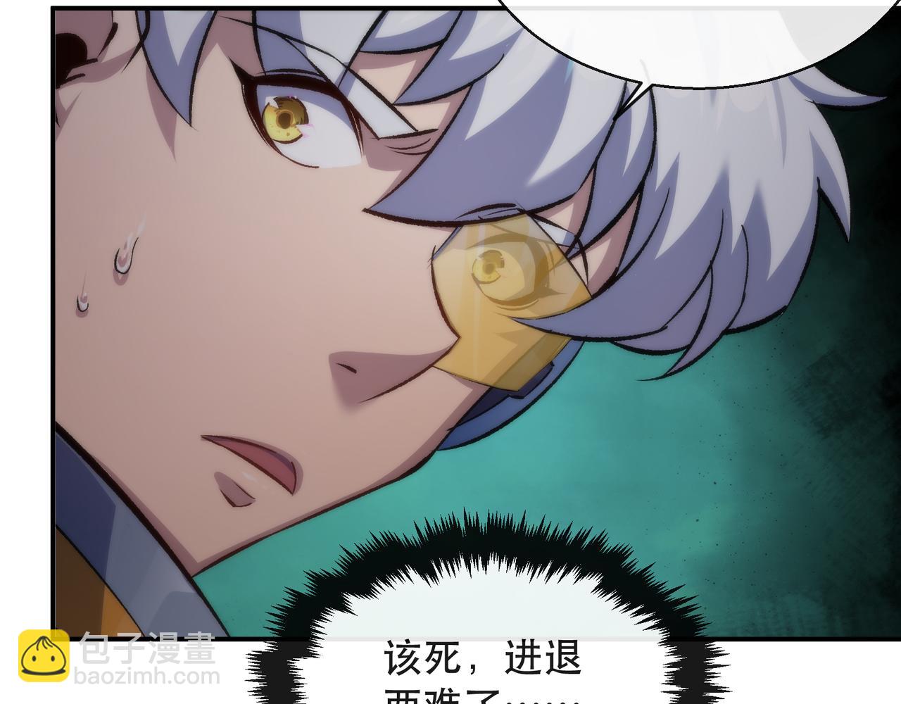第53话 击败叶天成59