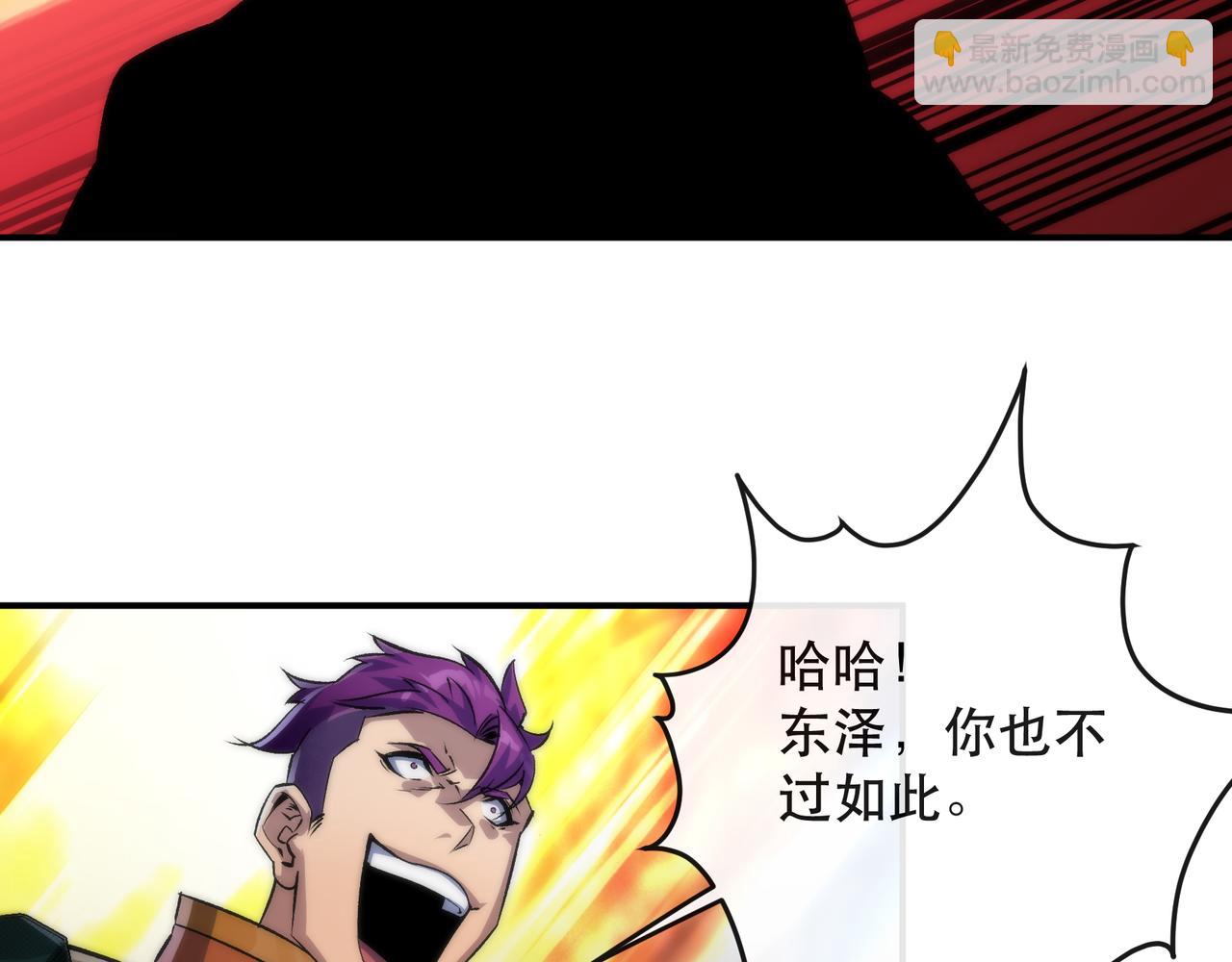 第53话 击败叶天成67