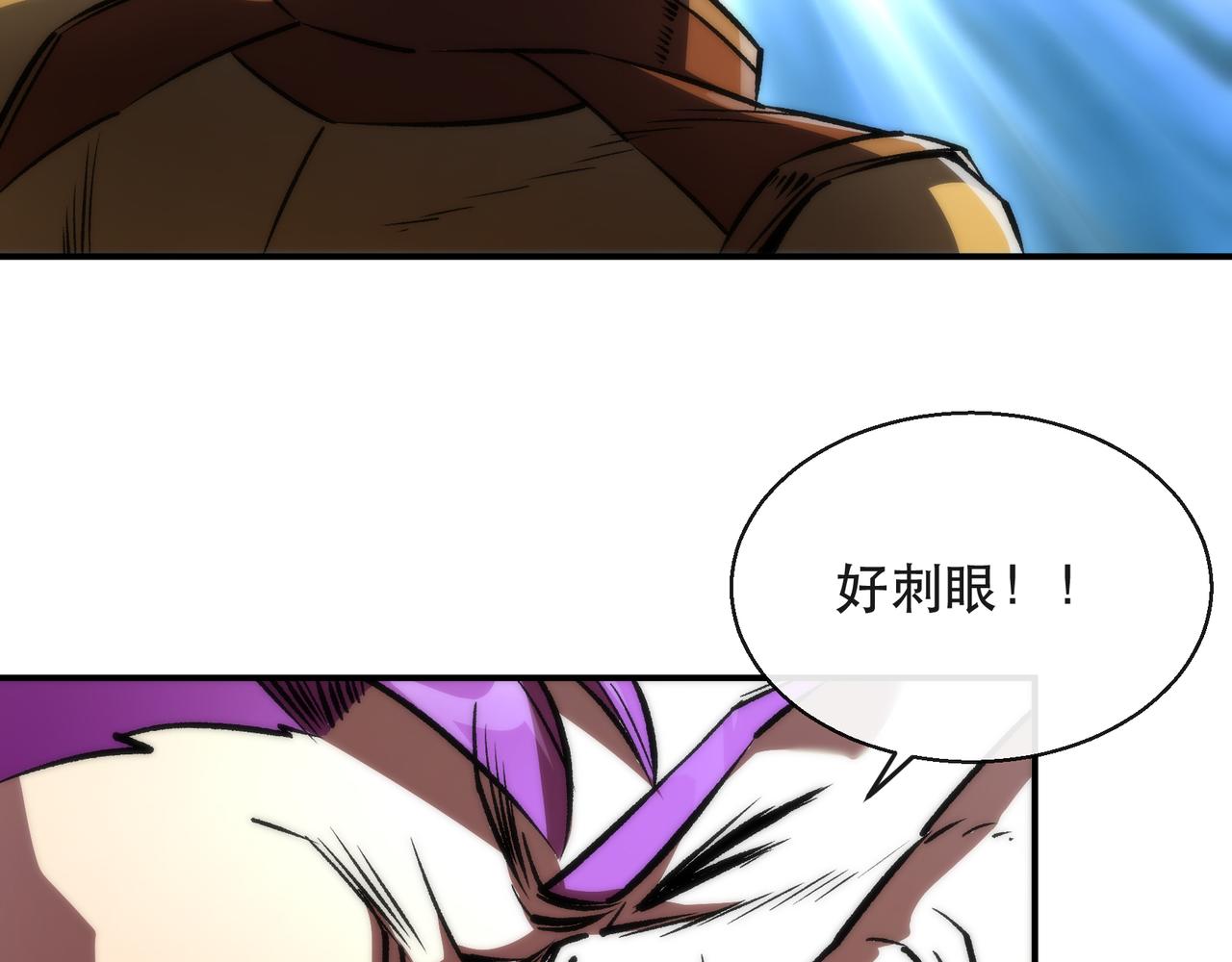 第53话 击败叶天成75