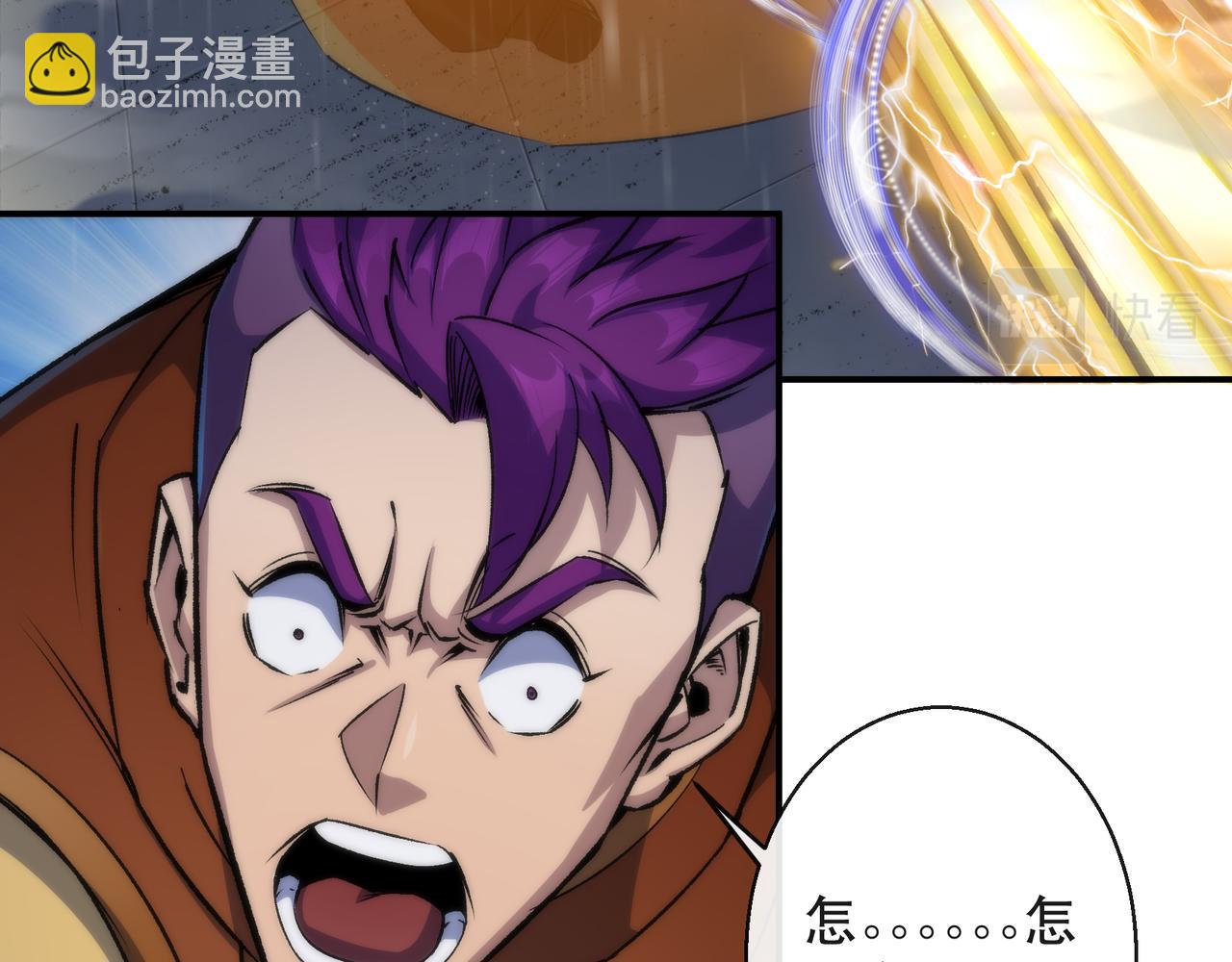 第53话 击败叶天成89