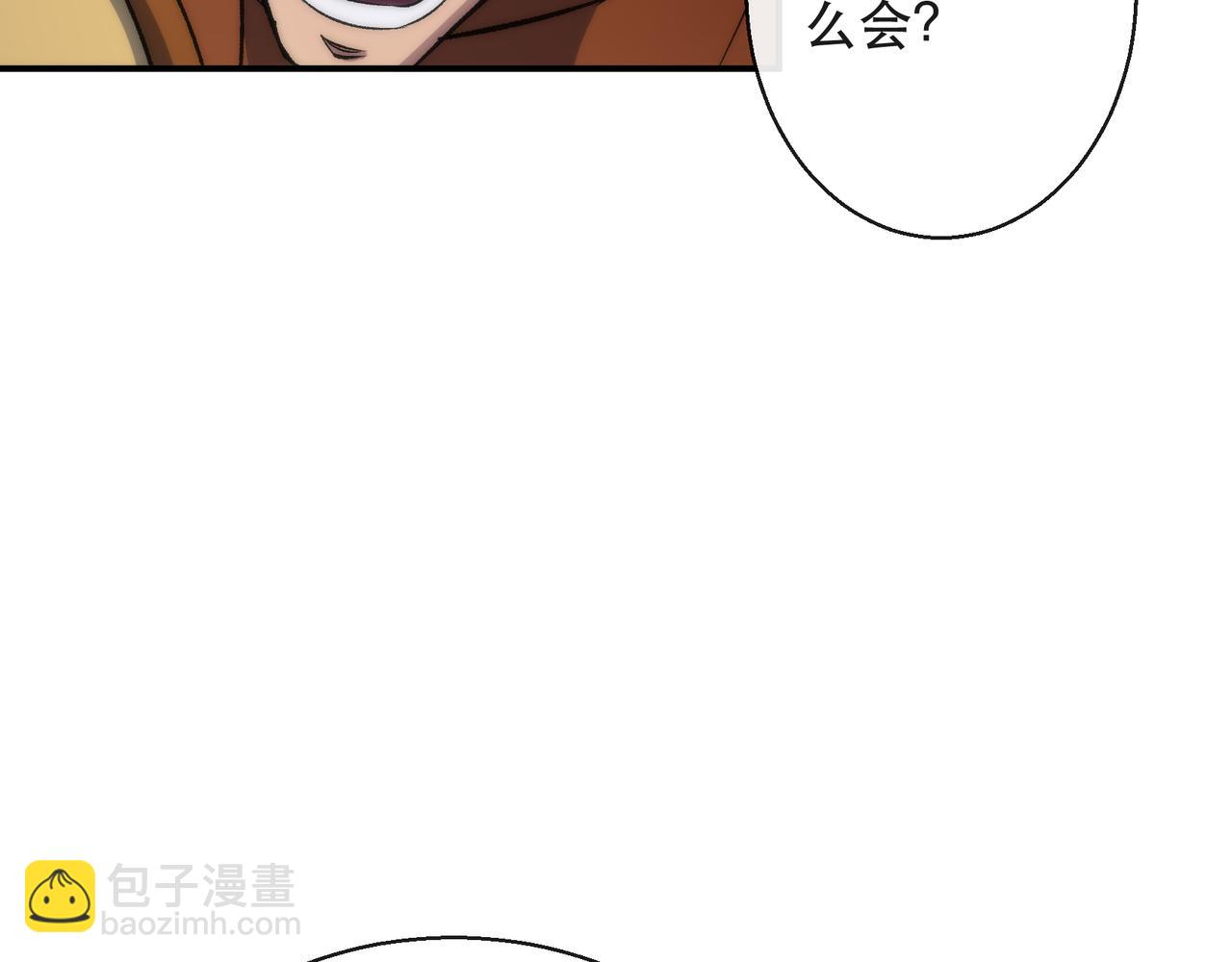 第53话 击败叶天成90