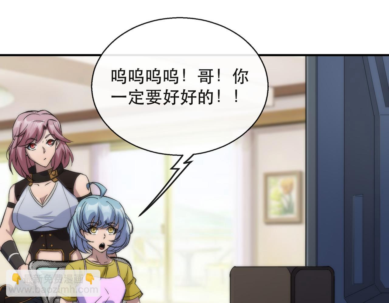 第53话 击败叶天成96