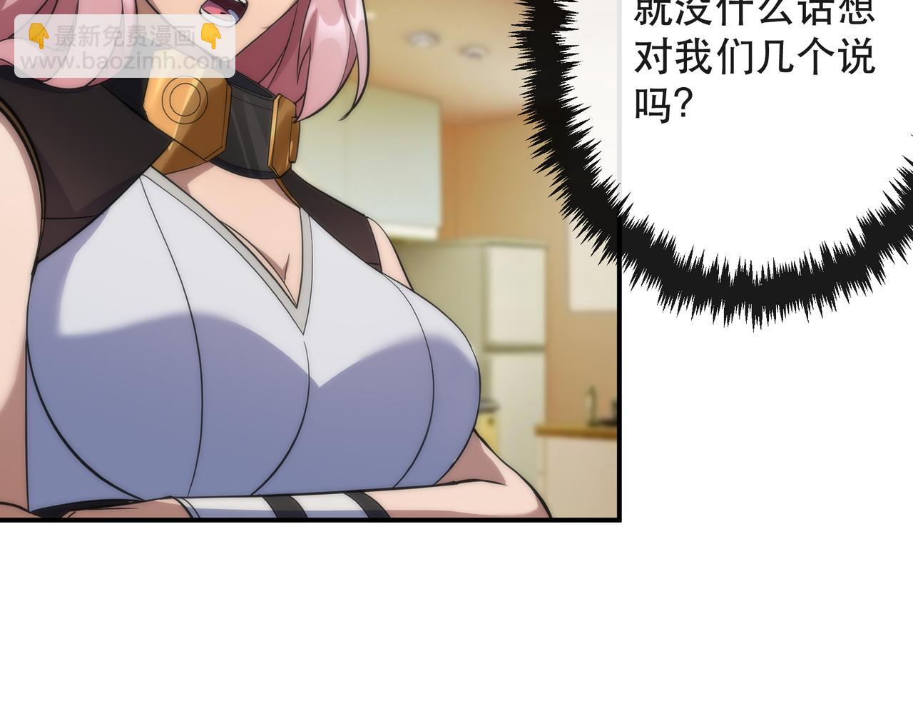 第53话 击败叶天成98
