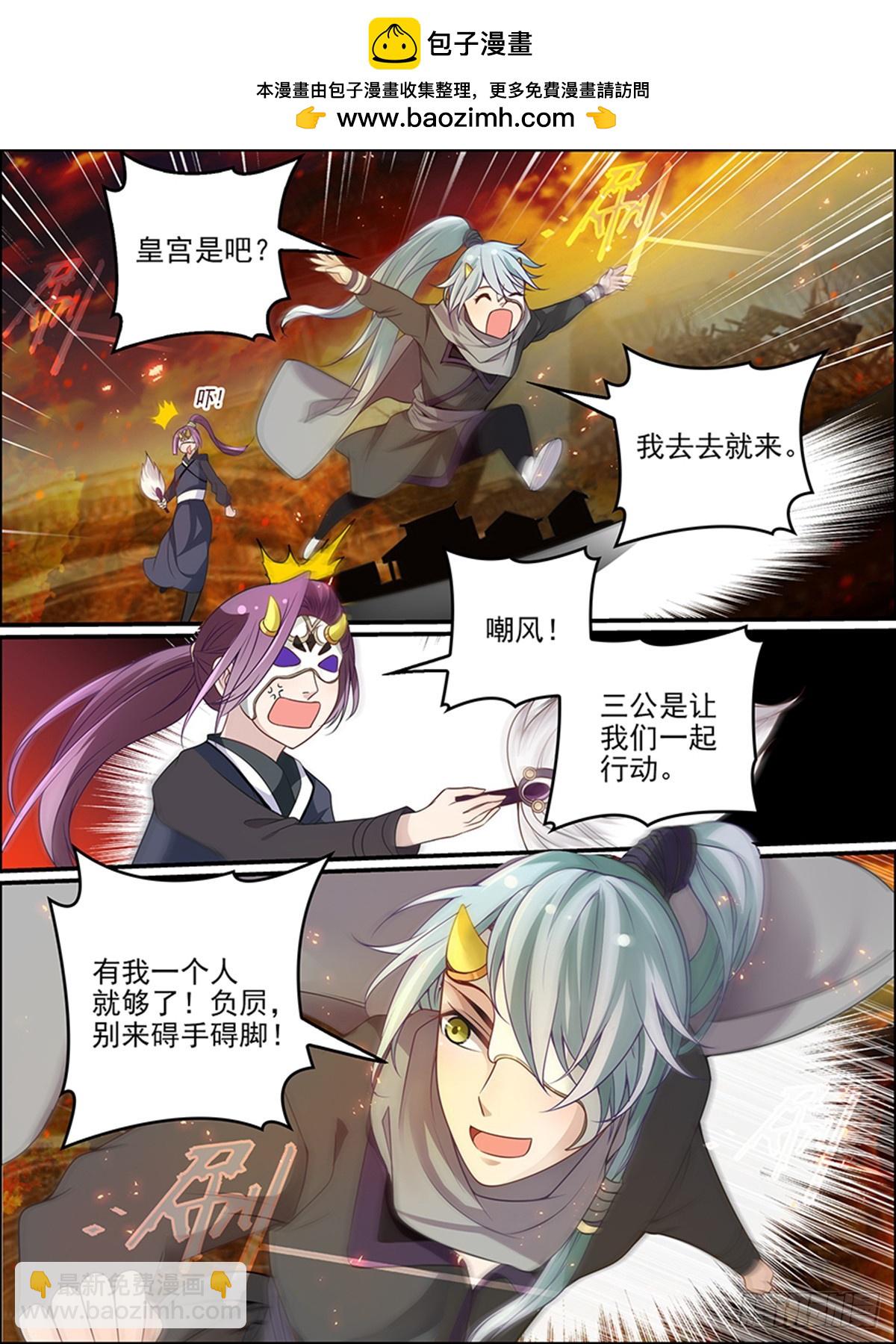 第三十四回 龙珠5