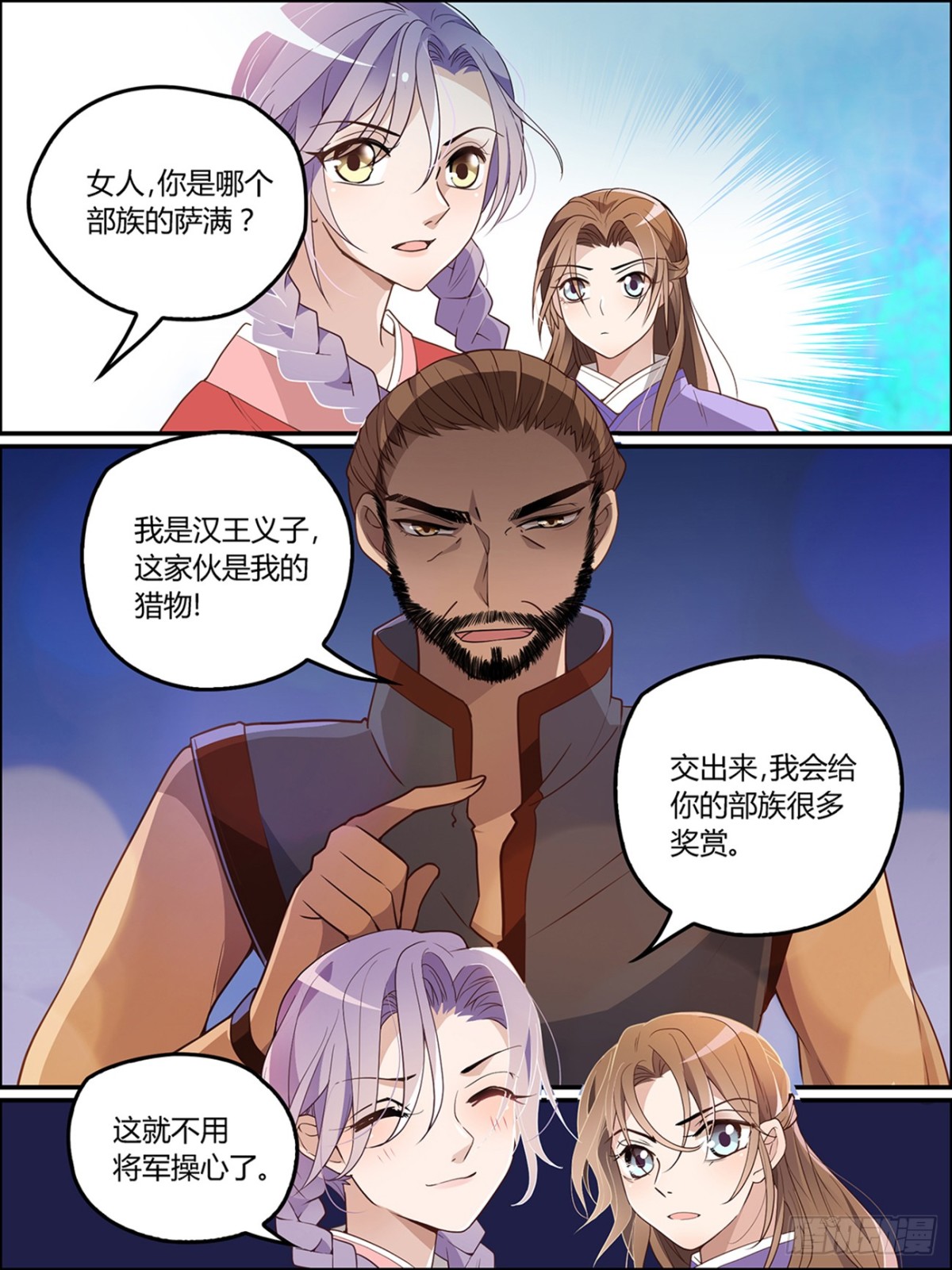 第五十八话0
