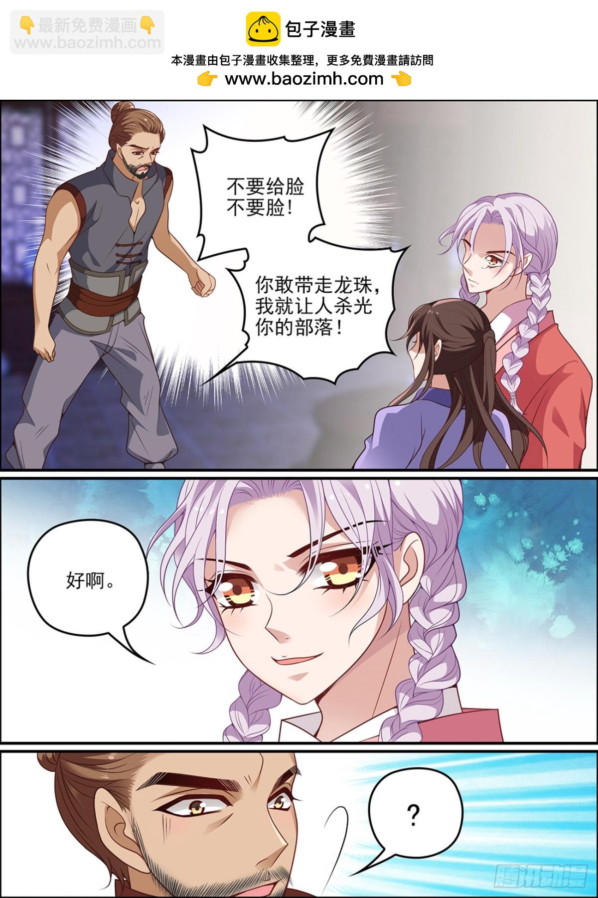 第五十八话1
