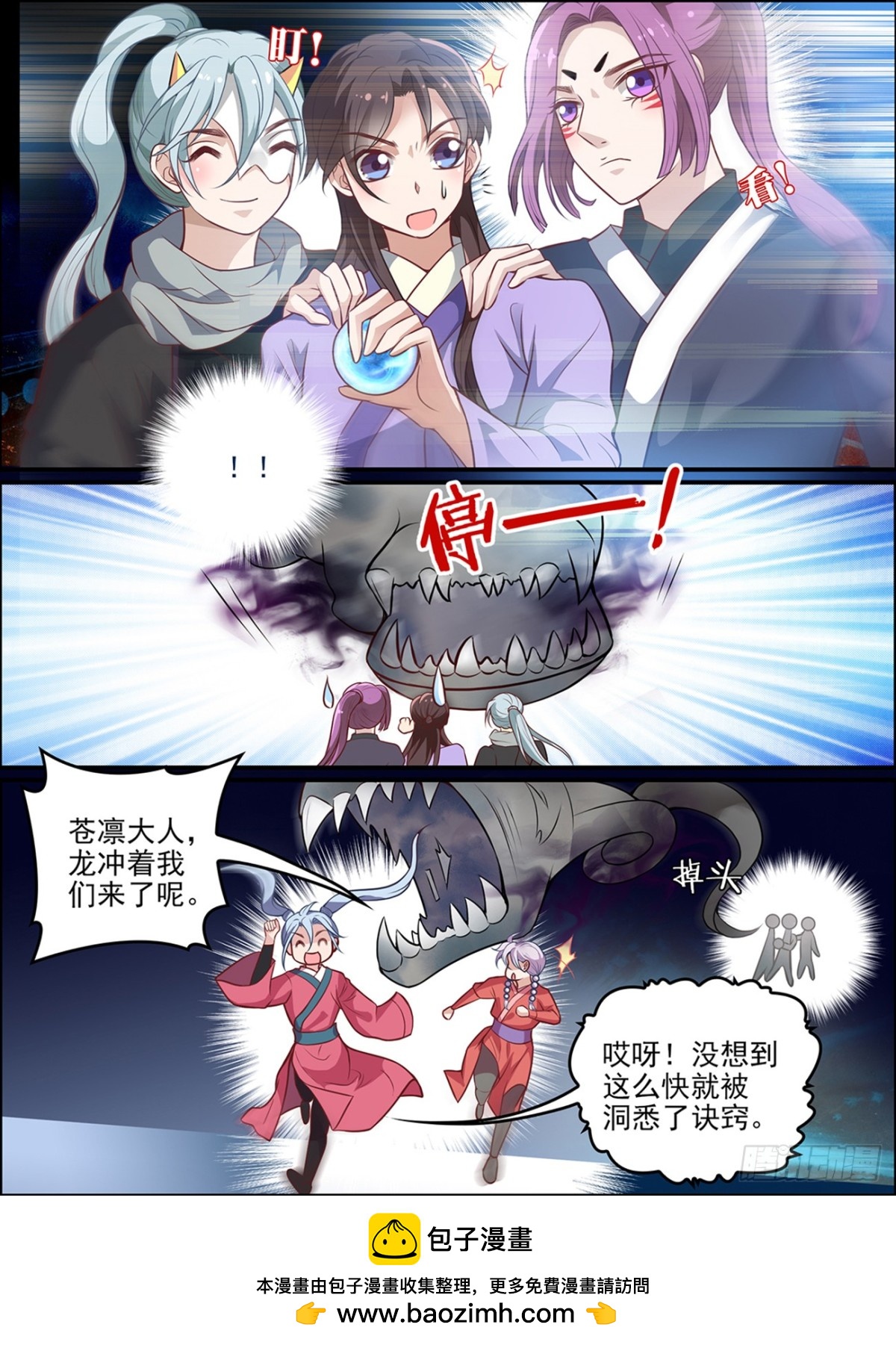 第五十八话11