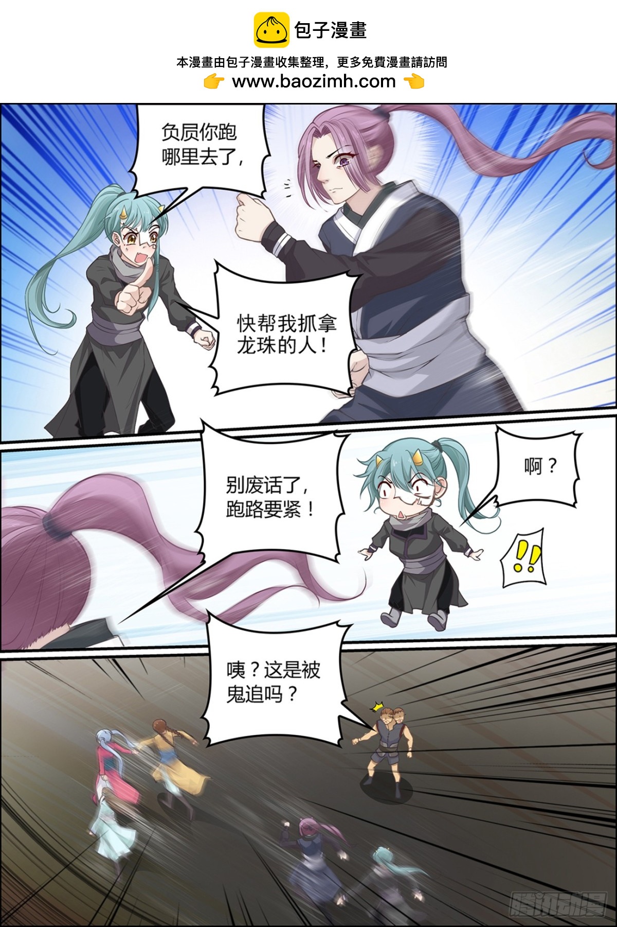 第五十八话5