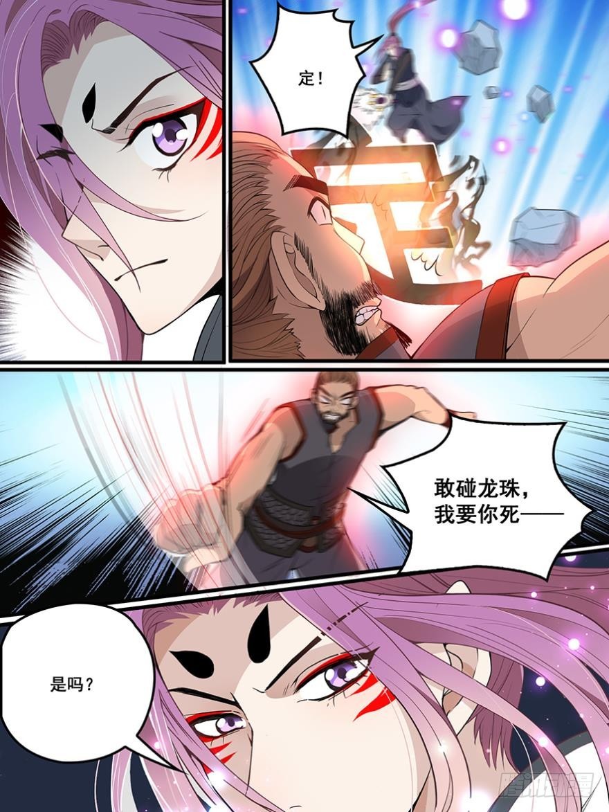 第六十六话0