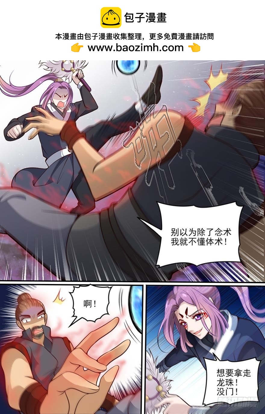 第六十六话1