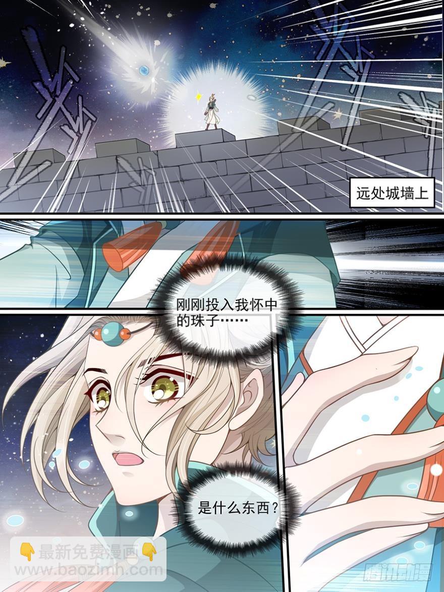 第六十六话10