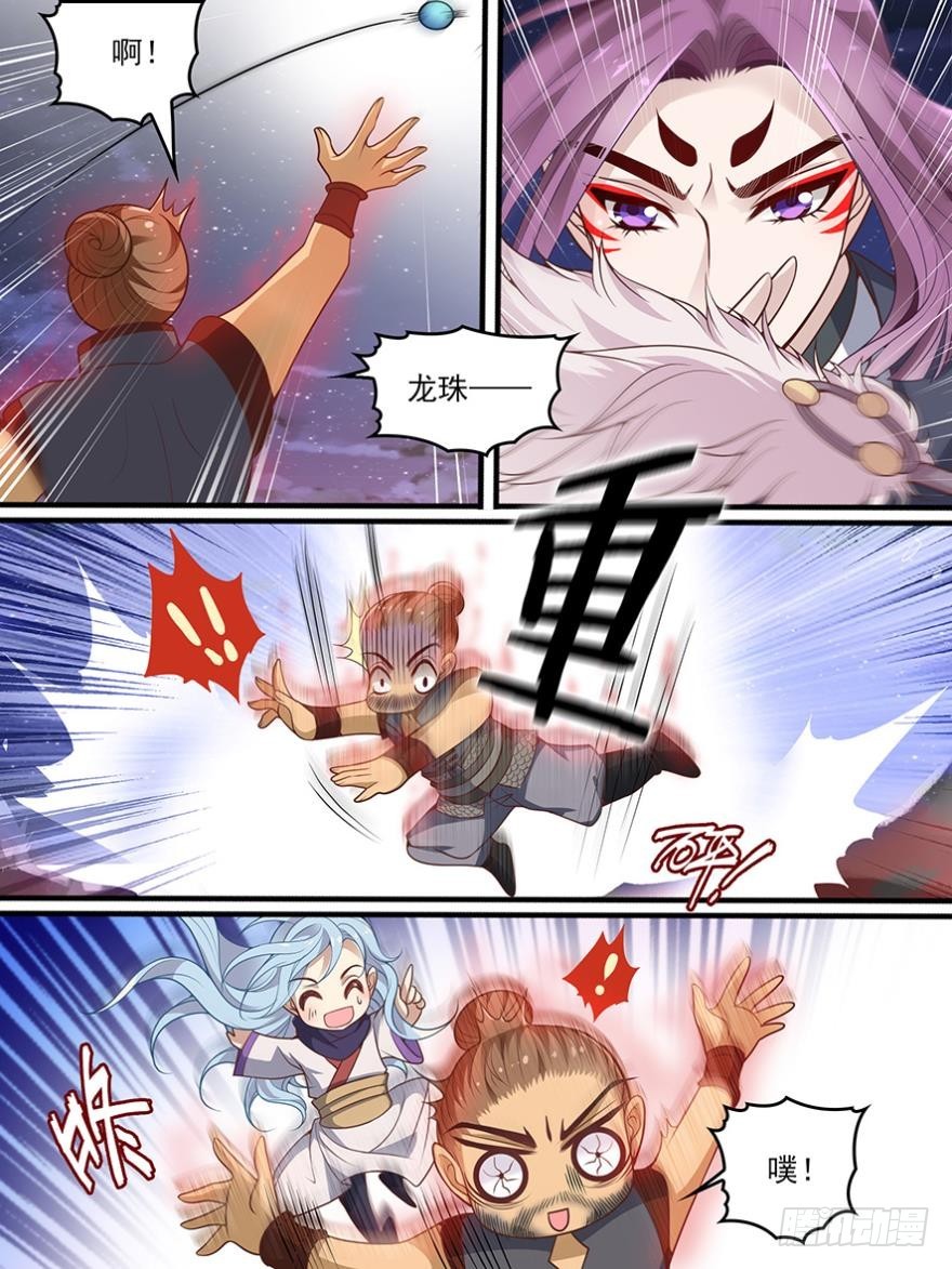 第六十六话2