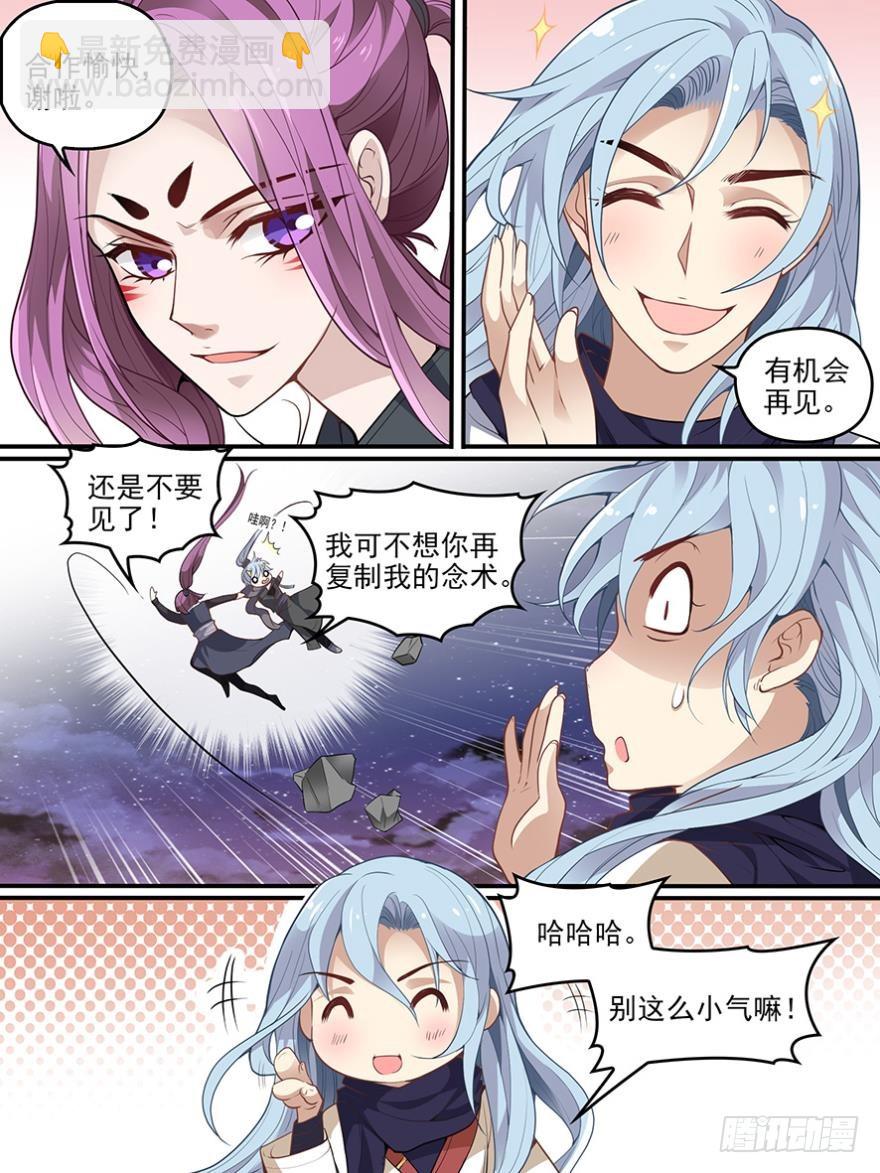 第六十六话4