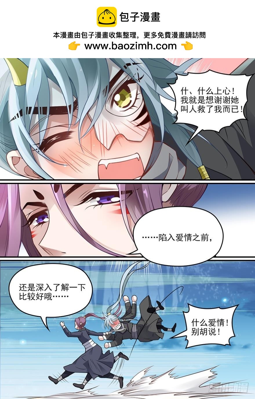 第六十六话6
