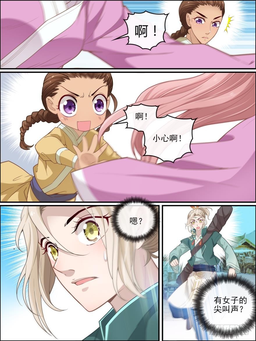 第六十九话0