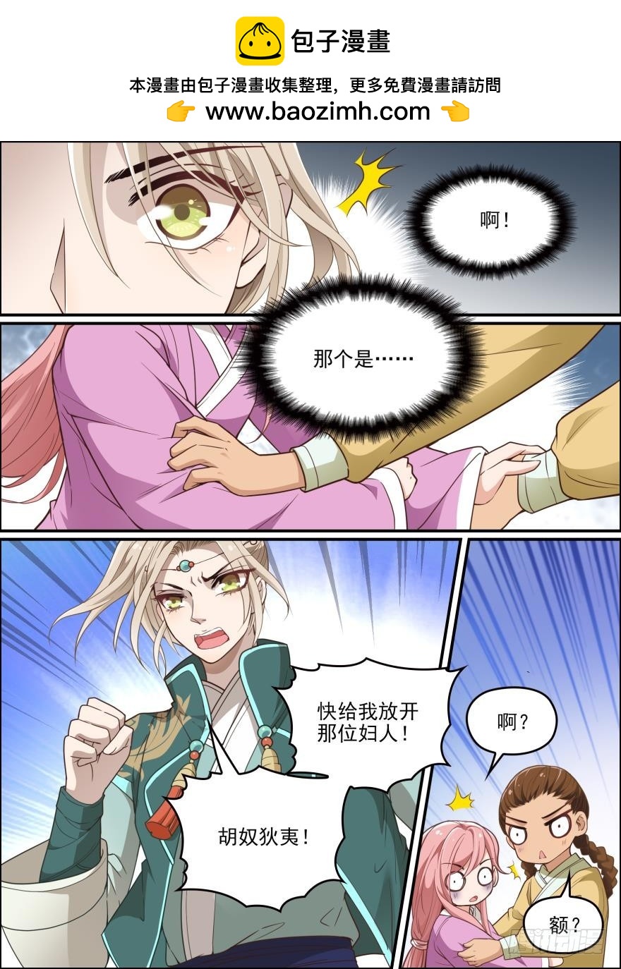 第六十九话1