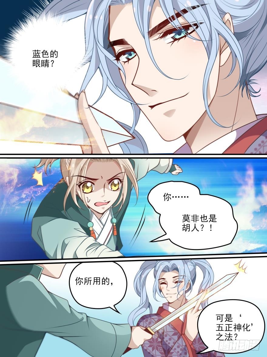 第六十九话10
