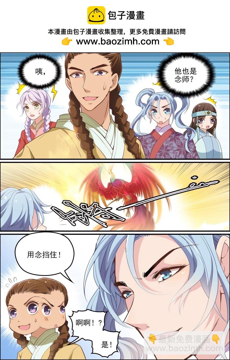 第六十九话4