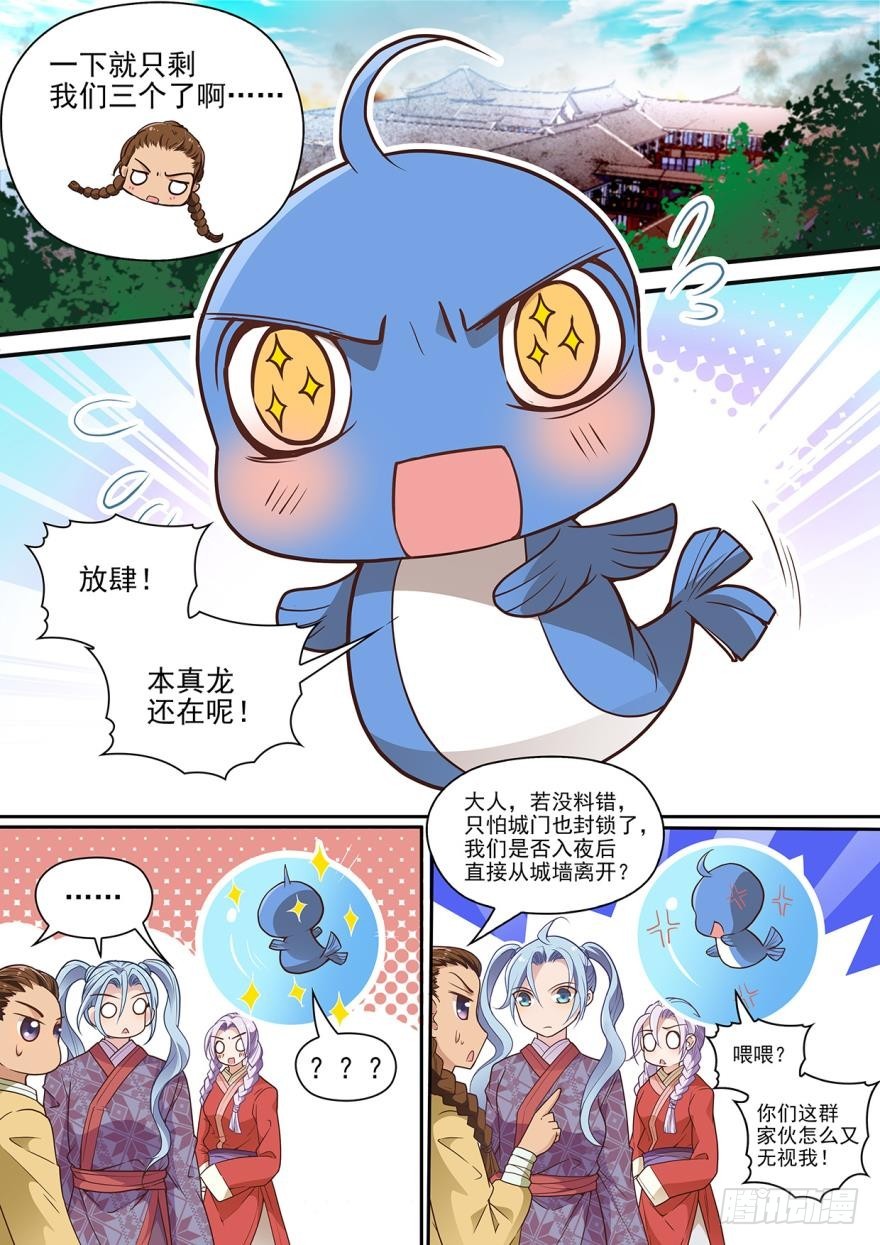 第七十二话0