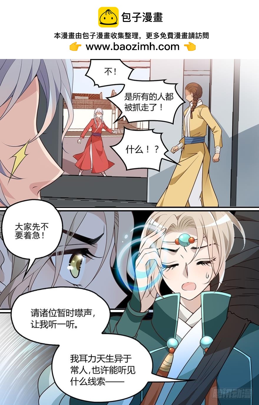 第七十二话10