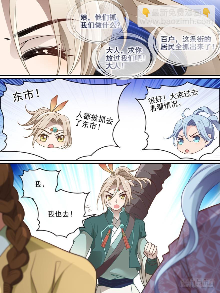 第七十二话11