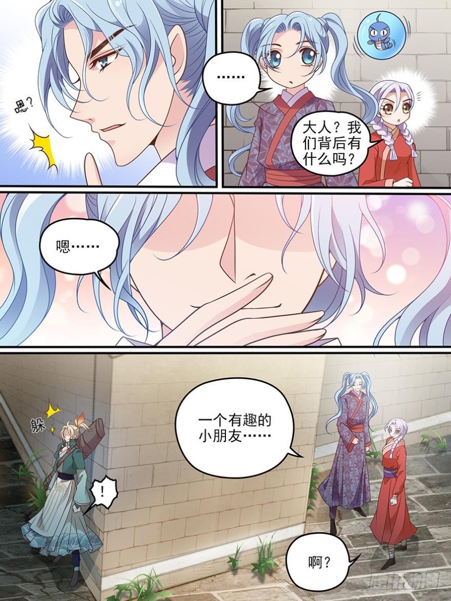 第七十二话2