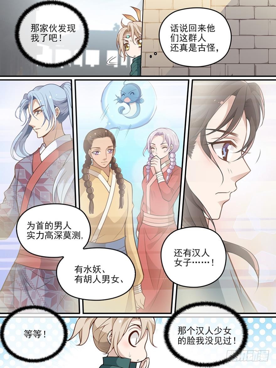 第七十二话3