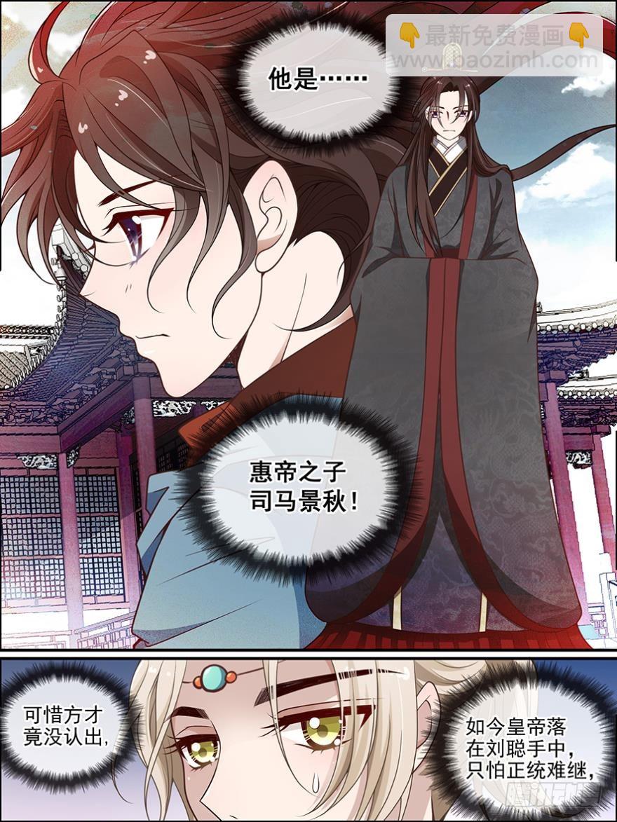 第七十二话4