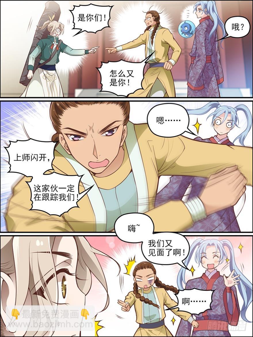 第七十二话7