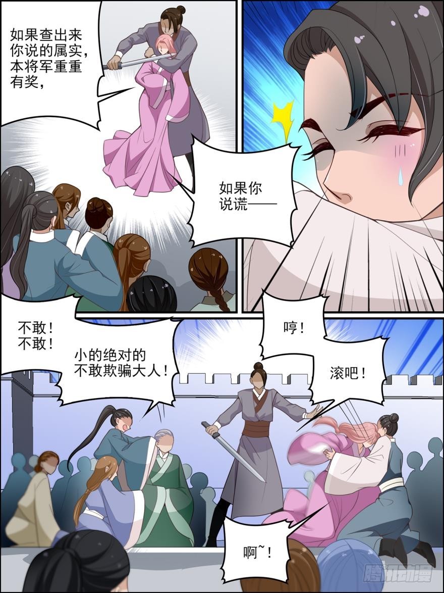 第七十四话0