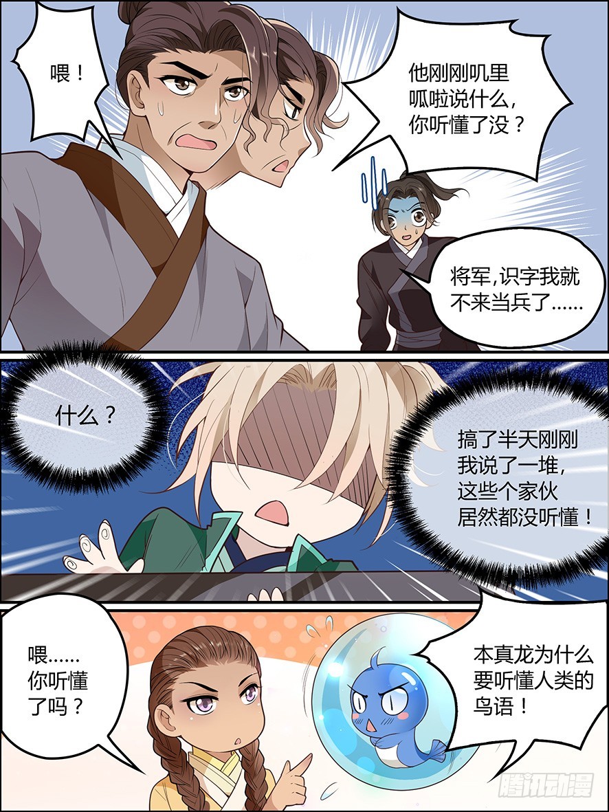 第七十九话0