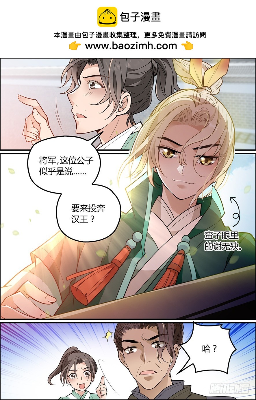 第七十九话1