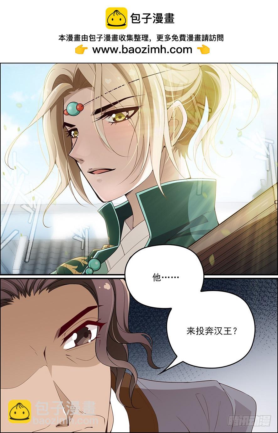 第七十九话2