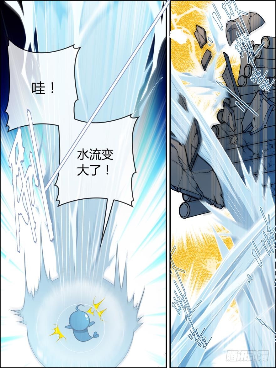 第八十二话3