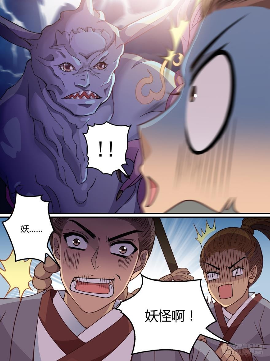 第八十二话8