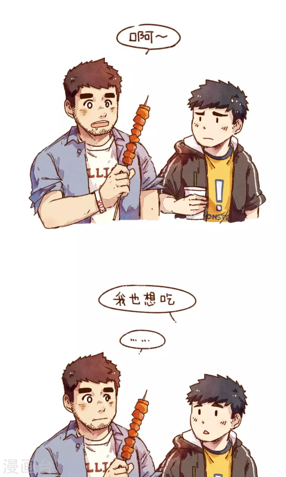 第1话 yummy!1